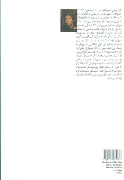وقت سعد