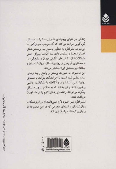 مرگ، سوگ، فقدان
