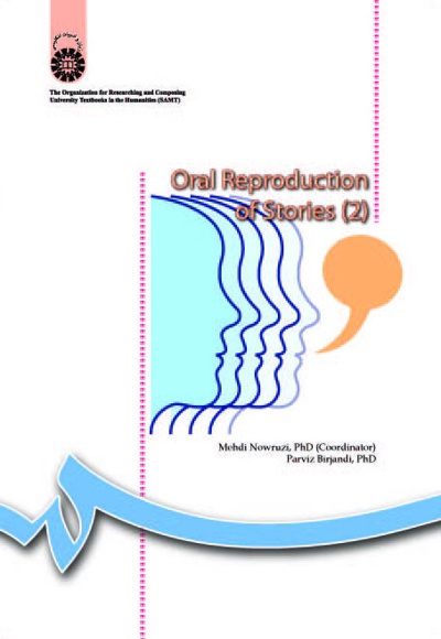 Oral Reproduction of Stories(2) - ناشر: سازمان سمت - نویسنده: مهدی نوروزی