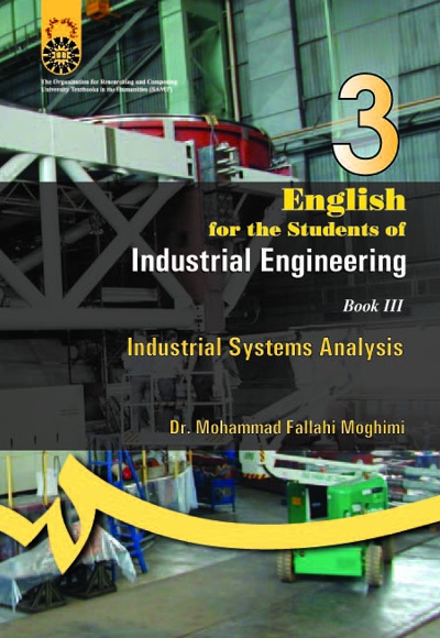  English  for the Students of  Industrial Engineering - ناشر: سازمان سمت - نویسنده: محمد فلاحی مقیمی
