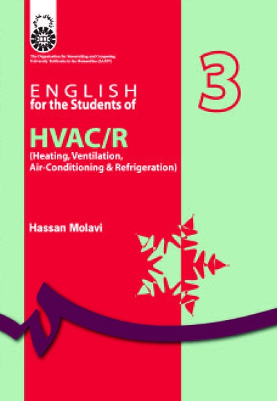  English for the Students of HVAC-R ( Heating, Ventilation, Air-Conditioning ) - نویسنده: حسن مولوی - ناشر: سازمان سمت