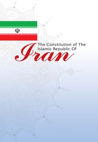 The constitution of the Islamic Republic of Iran - ناشر: بین المللی الهدی
