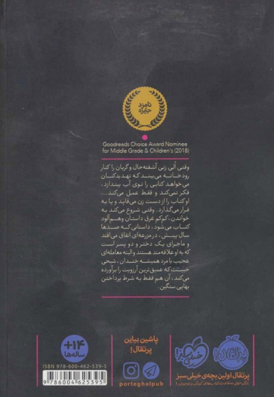  کتاب محدوده ی مرگ