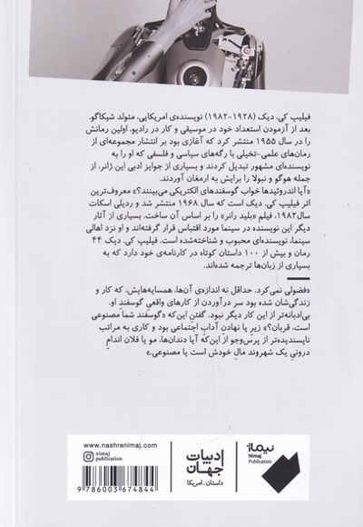 بلیدرانر