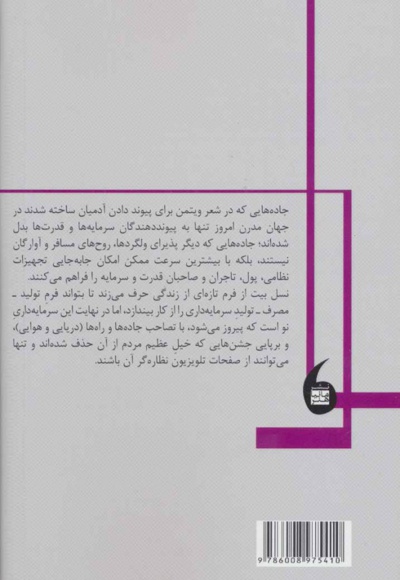 زوزه