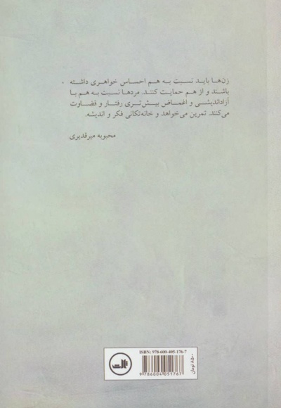 رنگ ها