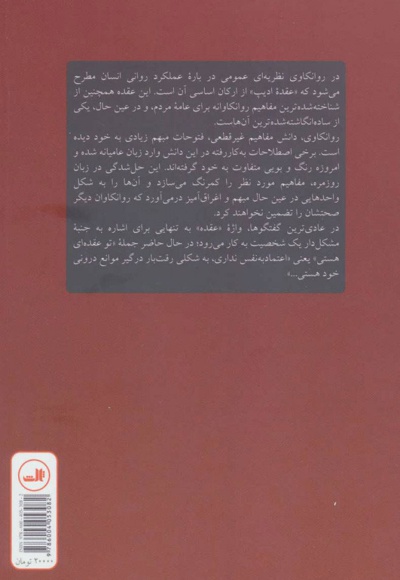 عقده ادیپ