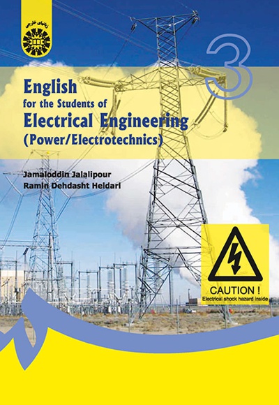  English for the Students of Electrical Engineering (Power-Electrotechnics) - ناشر: سازمان سمت - نویسنده: Jamaloddin Jalalipour