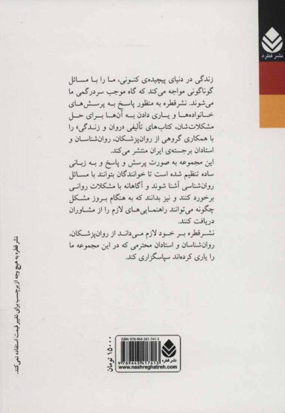 فرار از خانه
