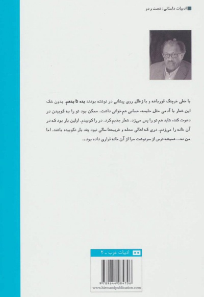 عطر فرانسوی