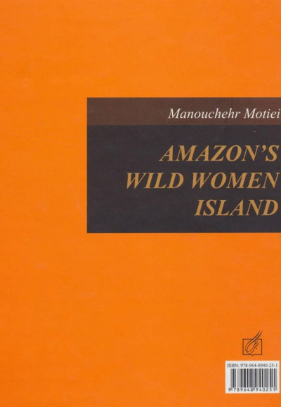 جزیره زنهای وحشی