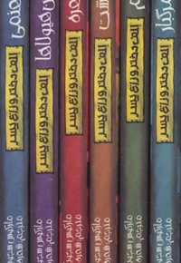 مجموعه الف دختر و زاغ پسر