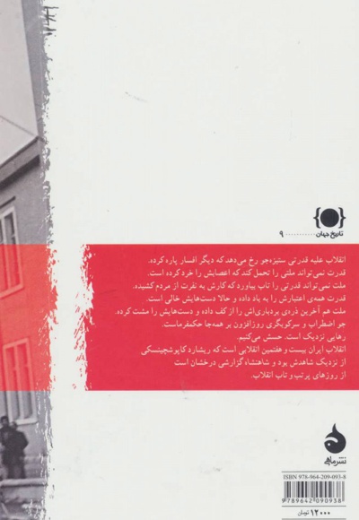 شاهنشاه