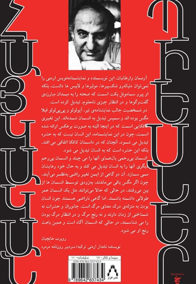 تبر