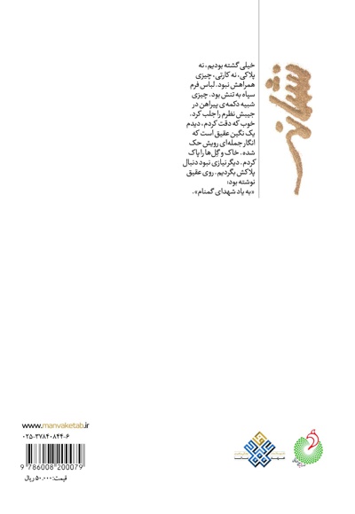 نشانه