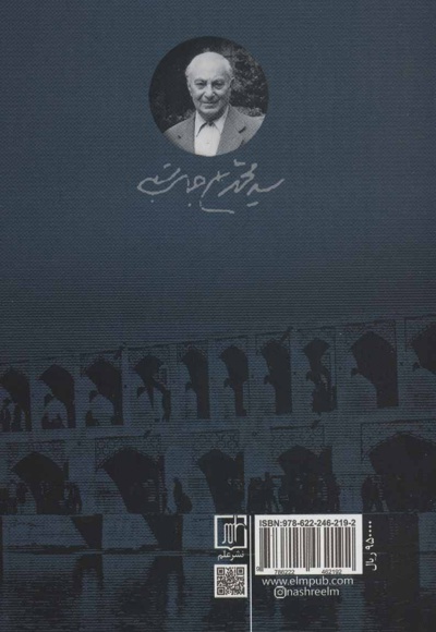 سر و ته یک کرباس