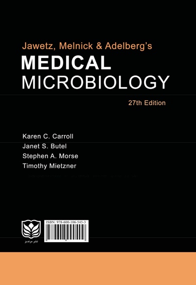  کتاب میکروب شناسی پزشکی (جلد دوم)