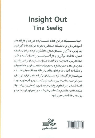 نوآفرینی