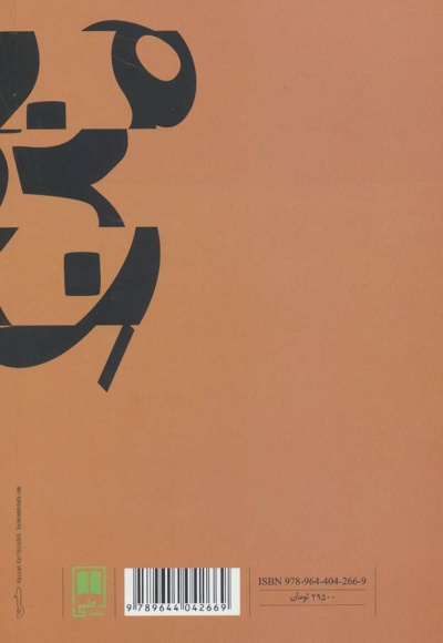 من بی تصویر