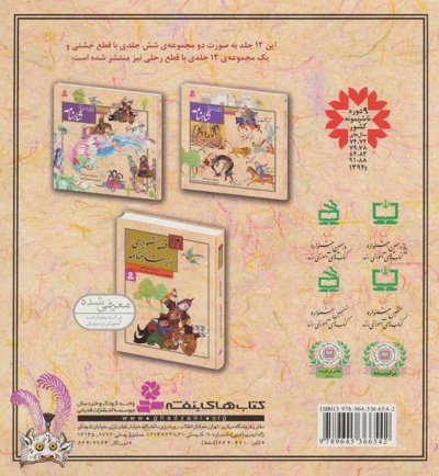 سیاوش