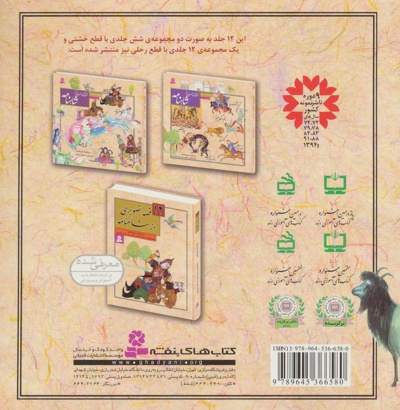 کیخسرو