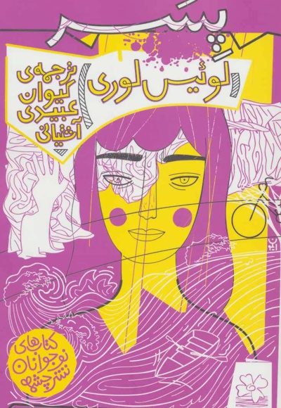 پسر
