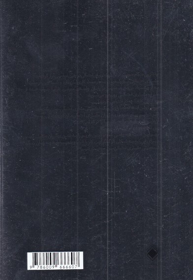 چهار رنگ شخصیتی در بازاریابی چندسطحی