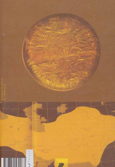 ایران در زمان ساسانیان