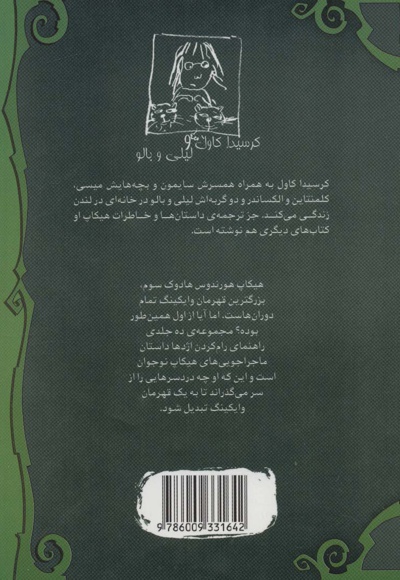 راهنمای دزدی دریایی