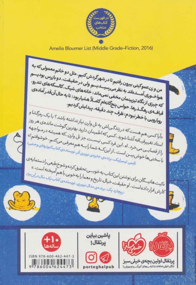 من یک کارآگاه هستم