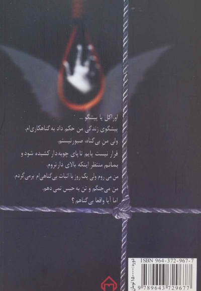 اوراکل