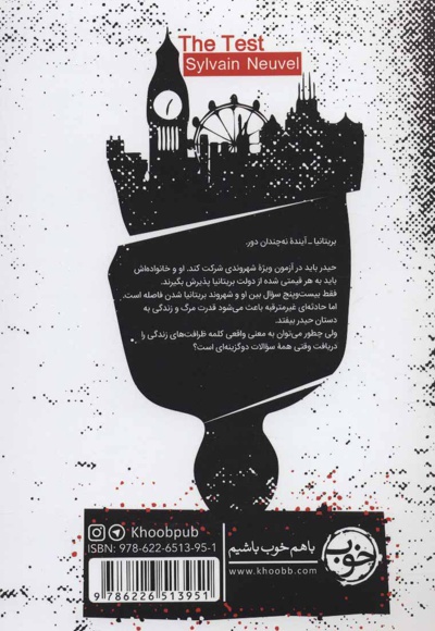 بیدار خوابی