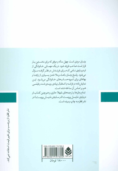 اسم