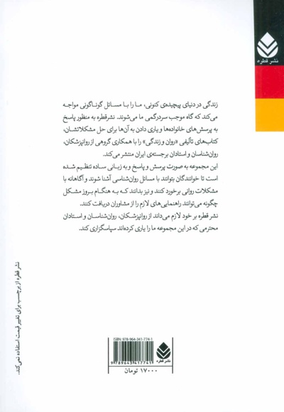 اعتیاد