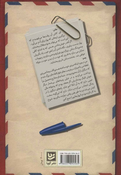 رنگین کمان می آید و می رود