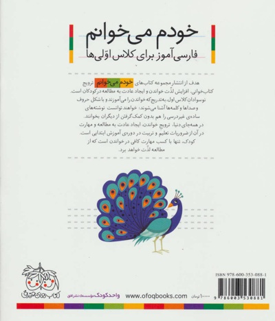 طوطی