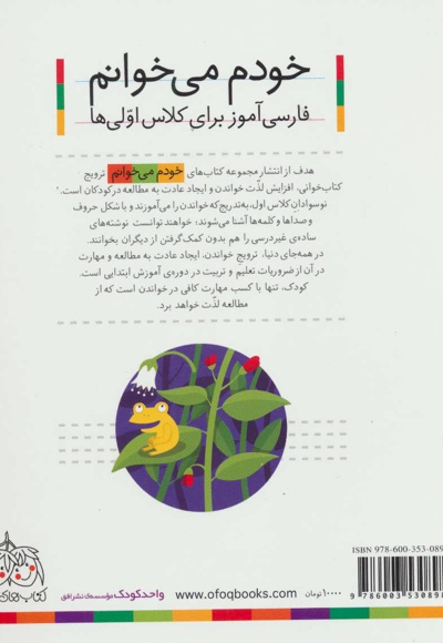 غول