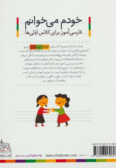 حلزون
