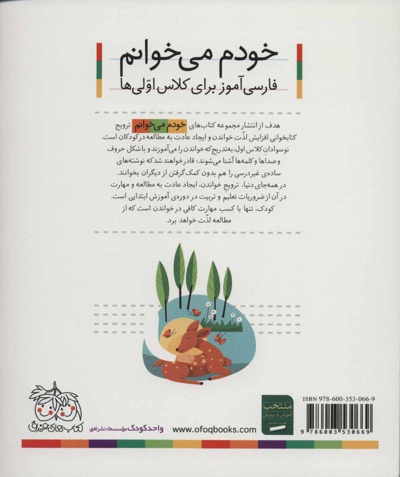 فضانورد
