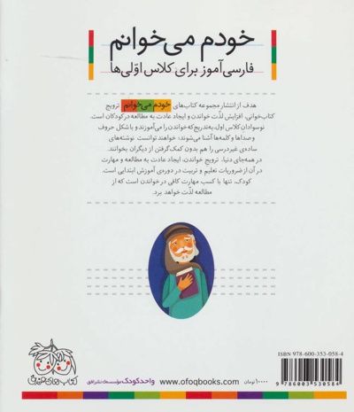 عروسک