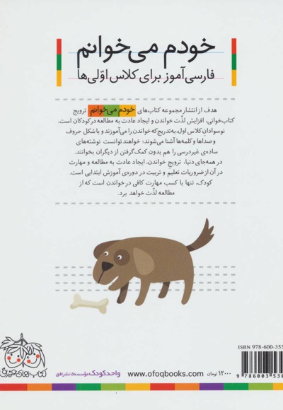خواستگاری