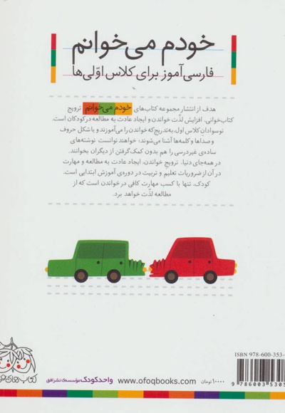 صندلی