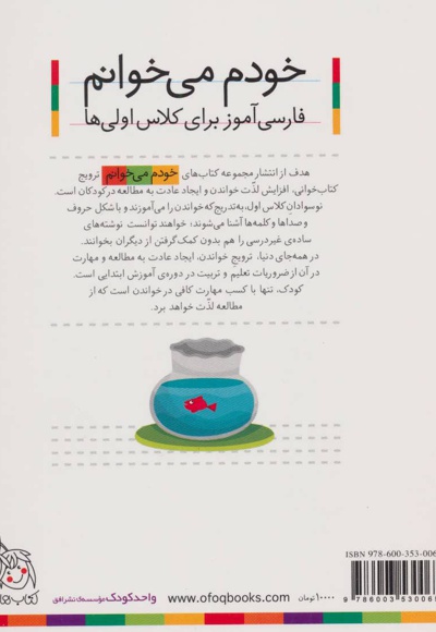 گاو