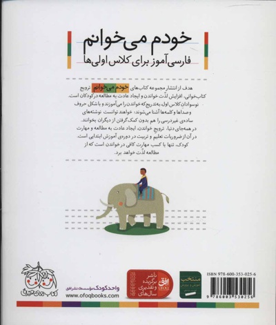  کتاب هندوانه