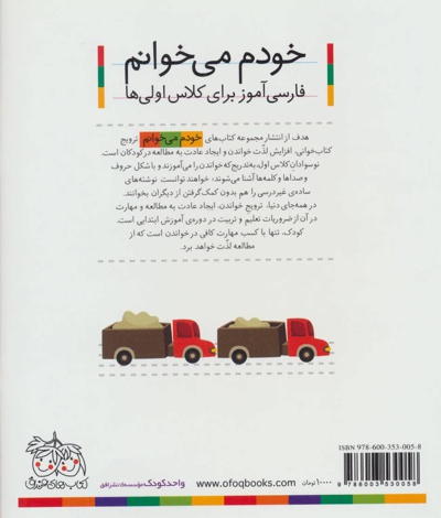 پروانه