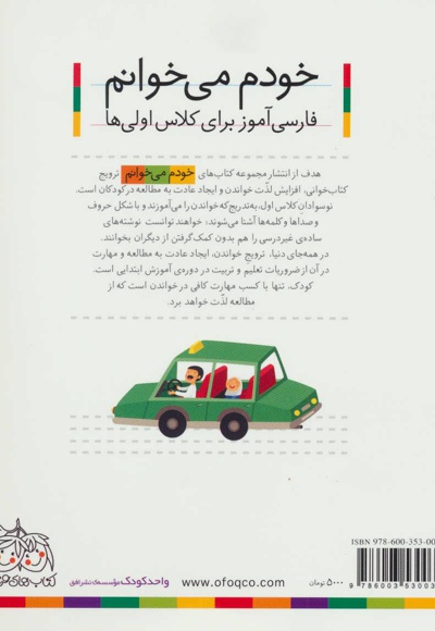 کشتی