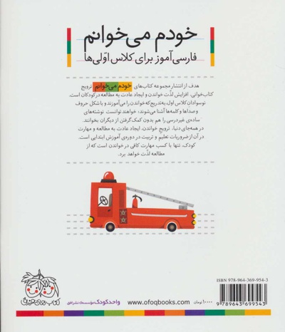 شمع