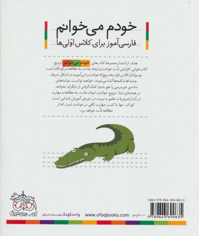 دوچرخه