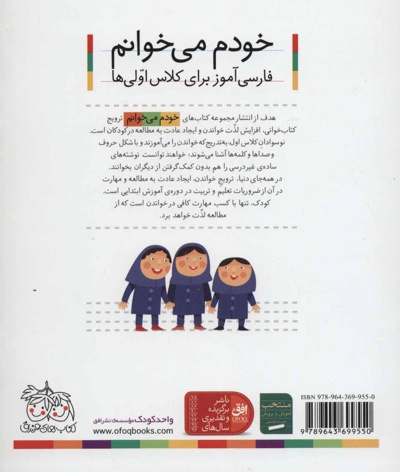 یاس