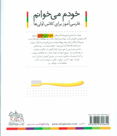 ماهی